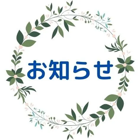 日本舞踊教室 コース新設!